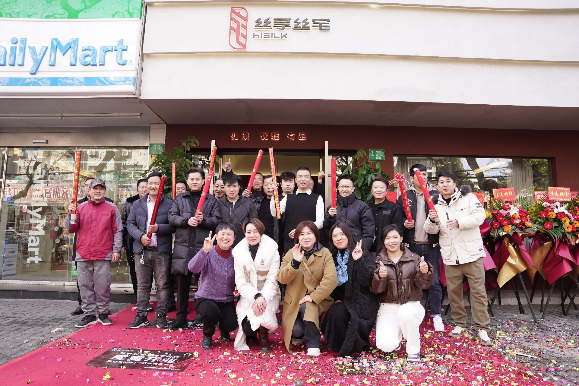 上海崇明島｜絲享絲宅店，1月1日迎來(lái)盛大開(kāi)業(yè)！